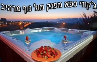 רגעים בבקתה
